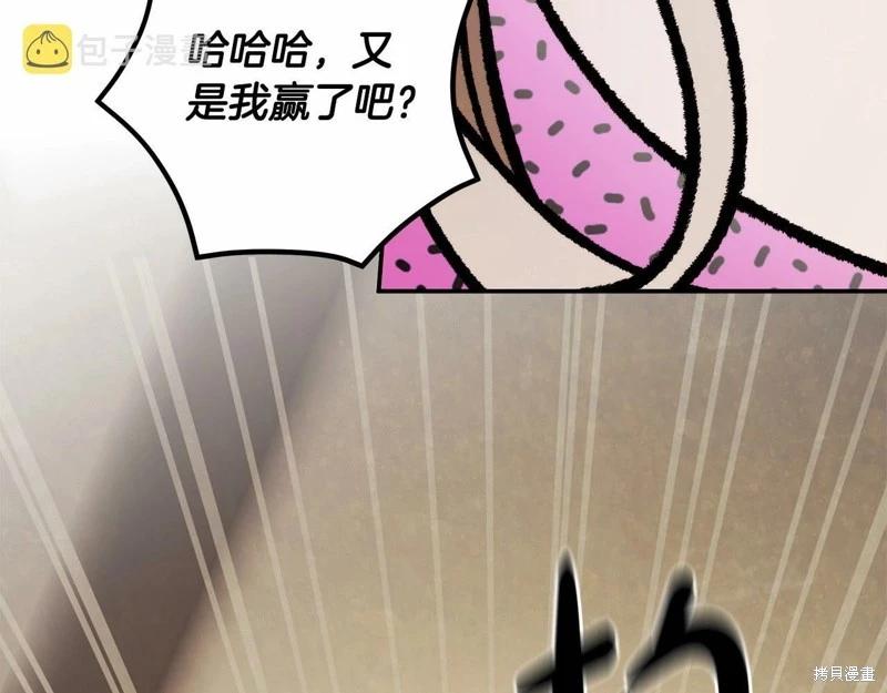 第36话43