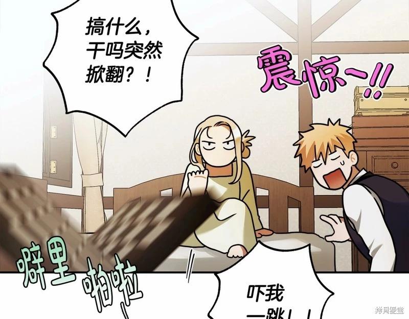 第36话47