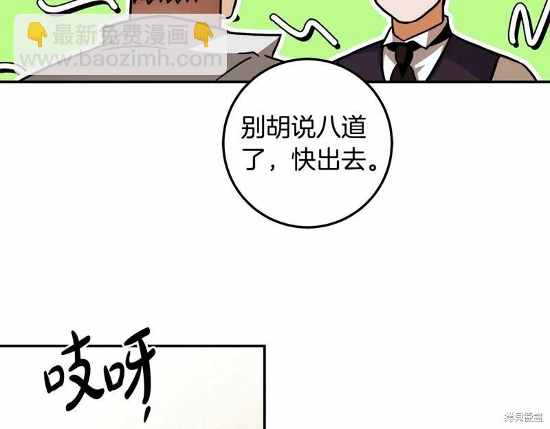 第36话5