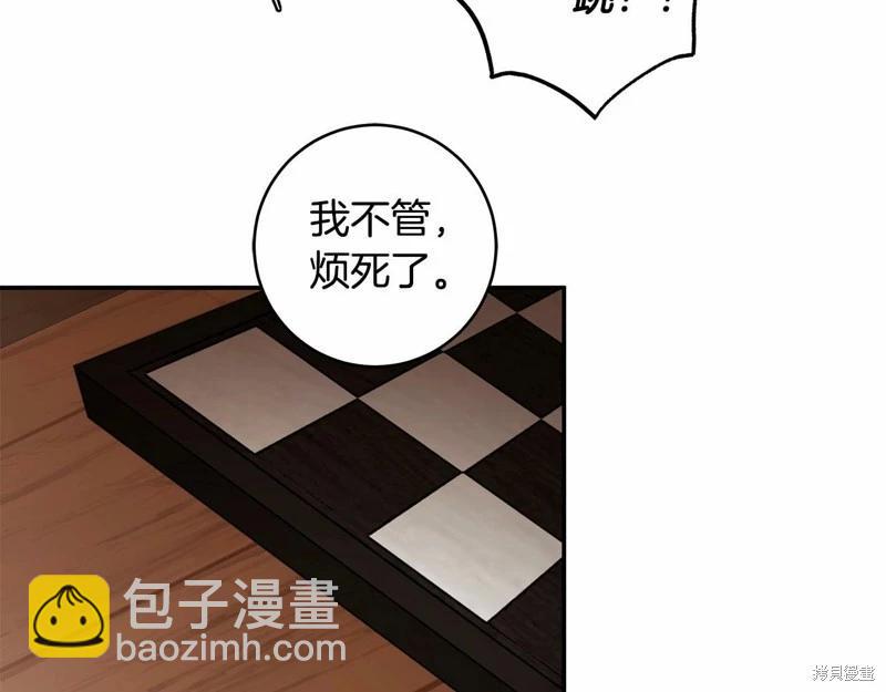 第36话52