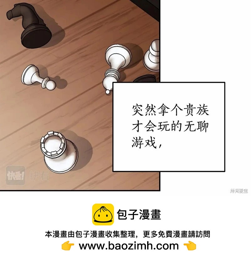 第36话53