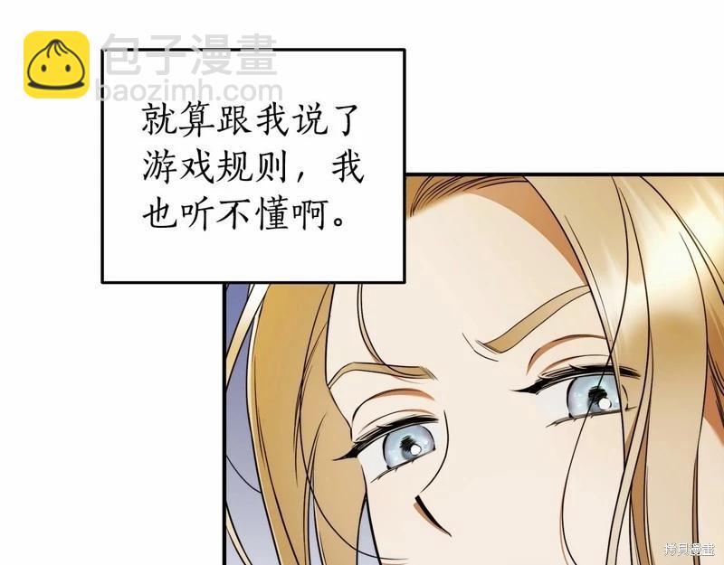第36话54