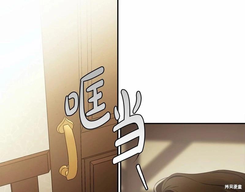 第36话6