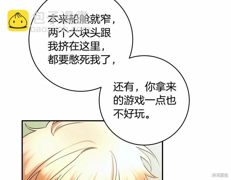 第36话60