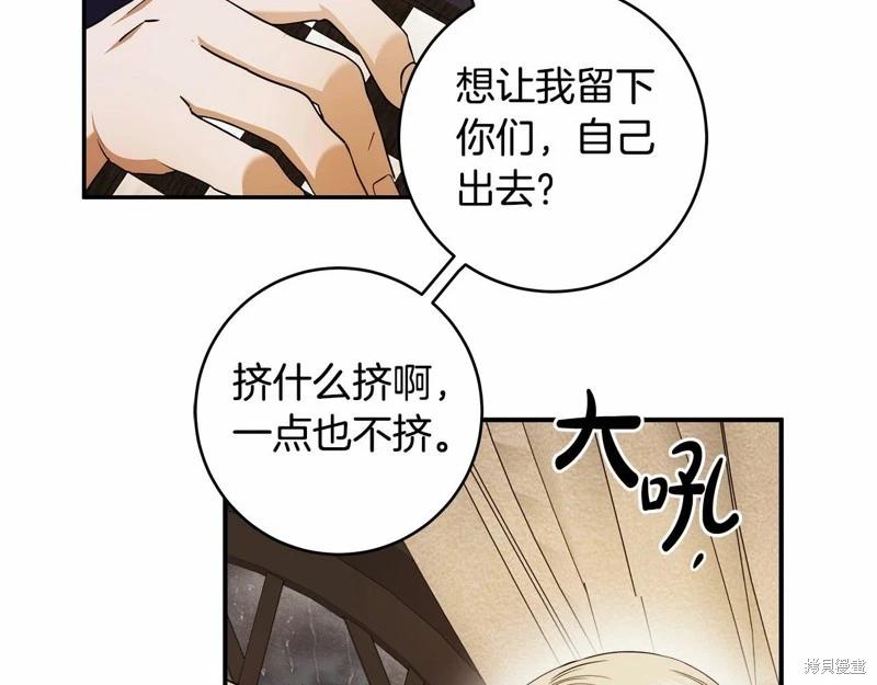 第36话62