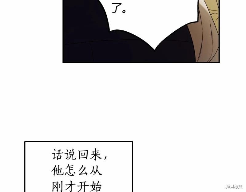 第36话64