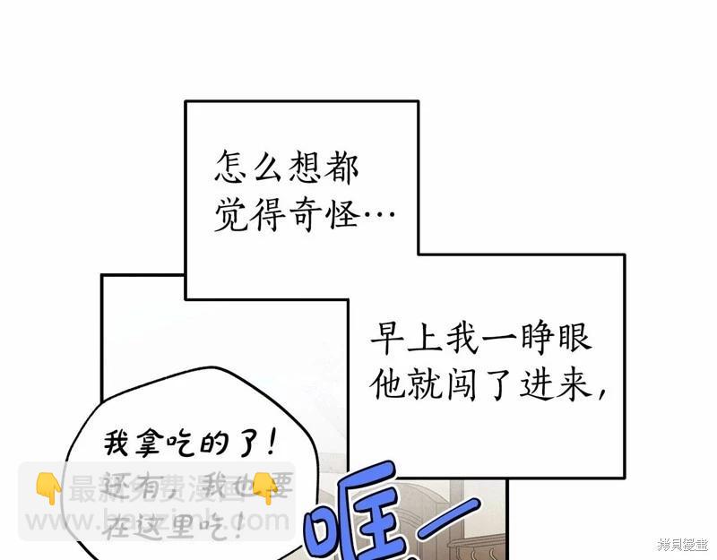 第36话68