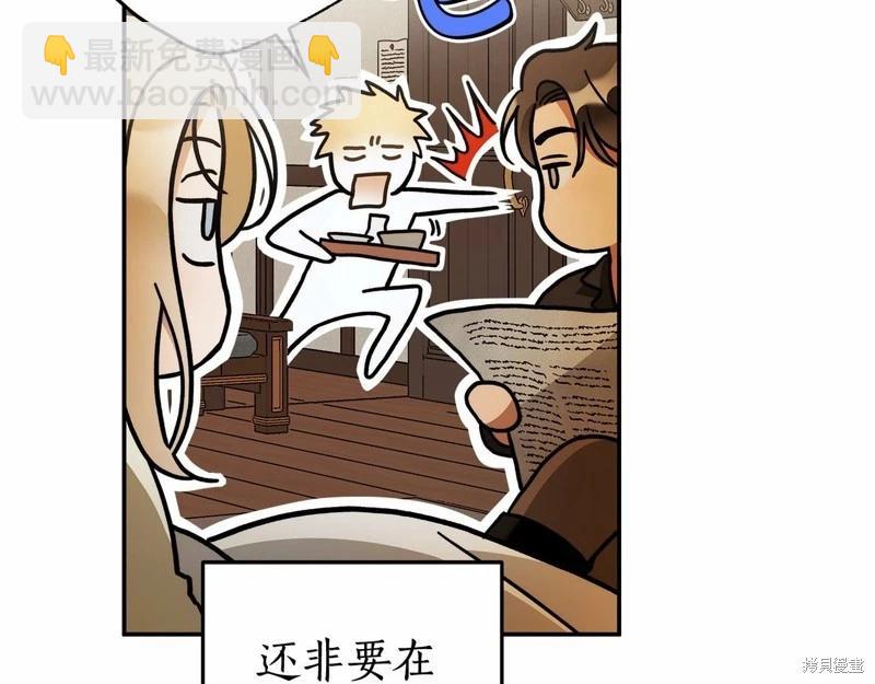 第36话69