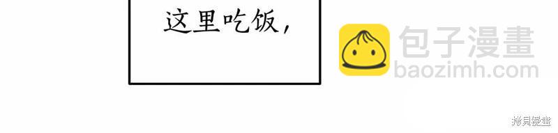 第36话70