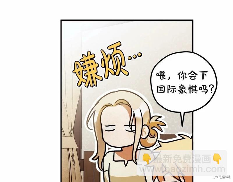 第36话71