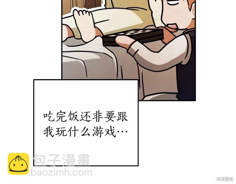 第36话72