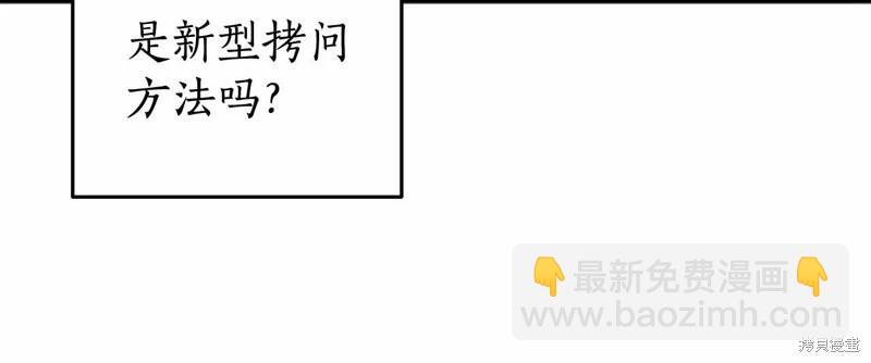 第36话75