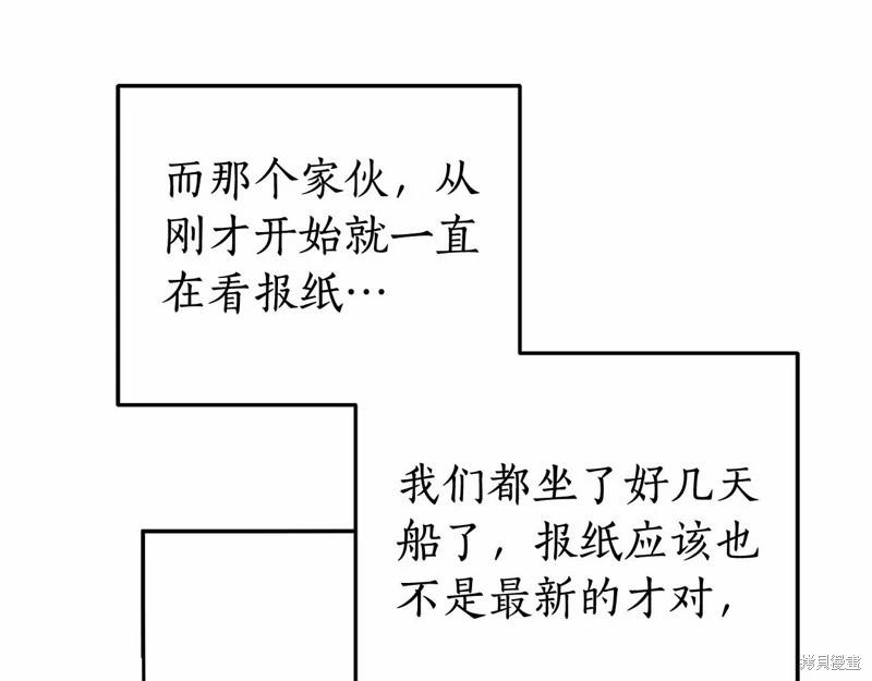 第36话76