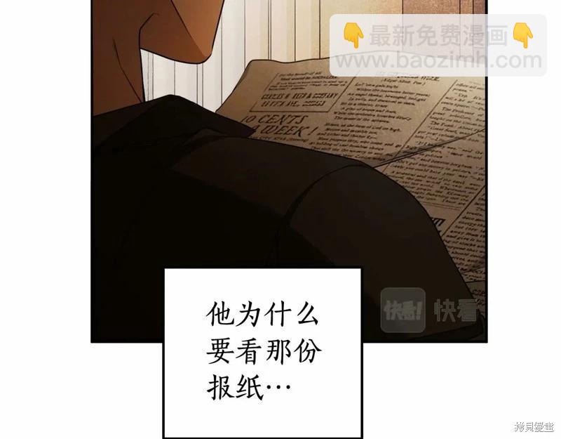 第36话78