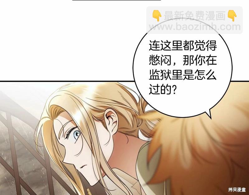 第36话79
