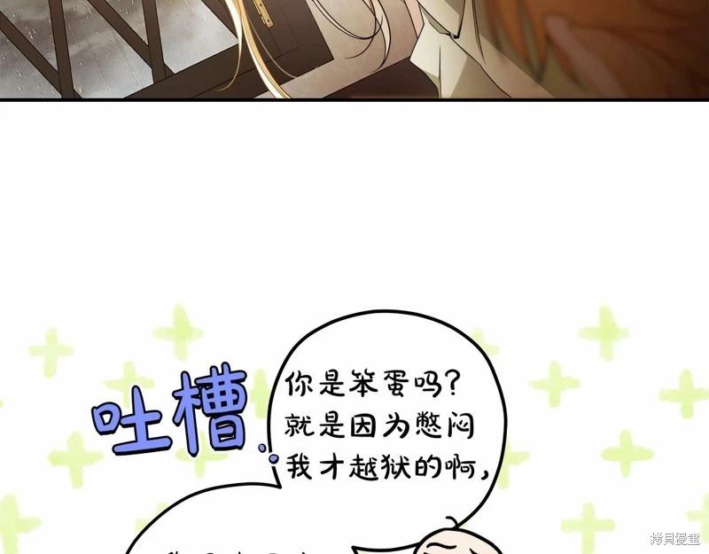 第36话80