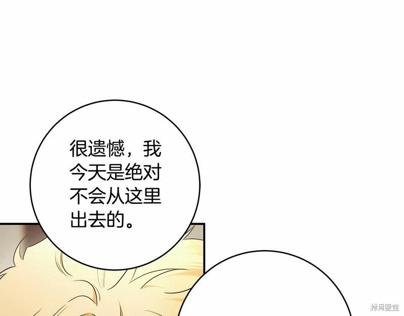 第36话82