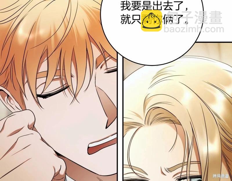 第36话83