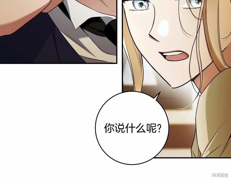 第36话84