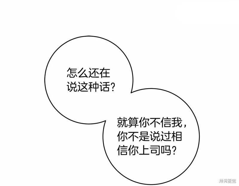 第36话85