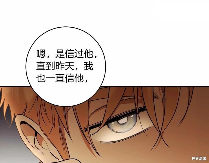 第36话86