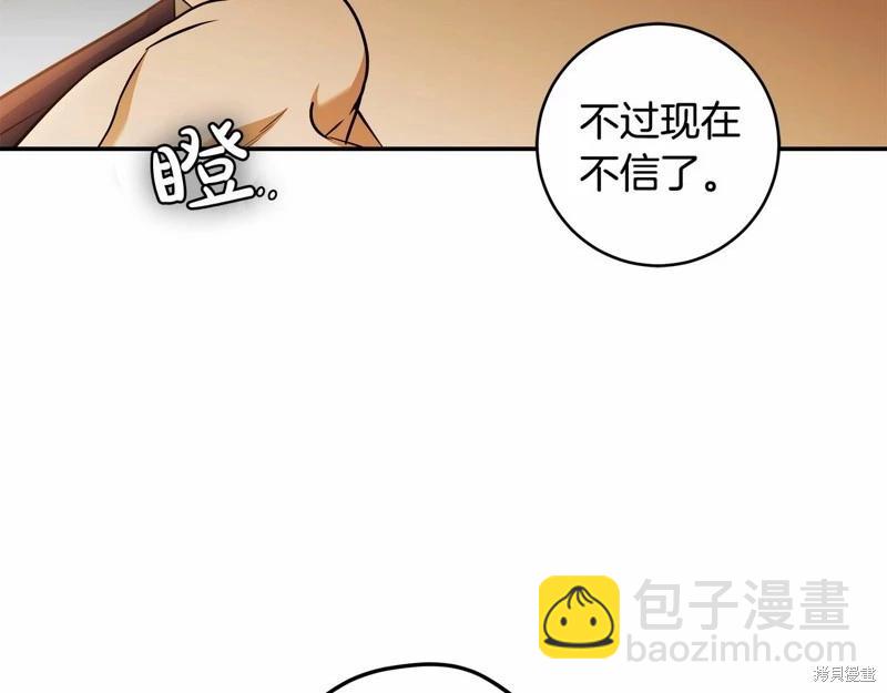 第36话87