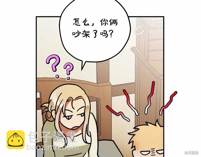 第36话88