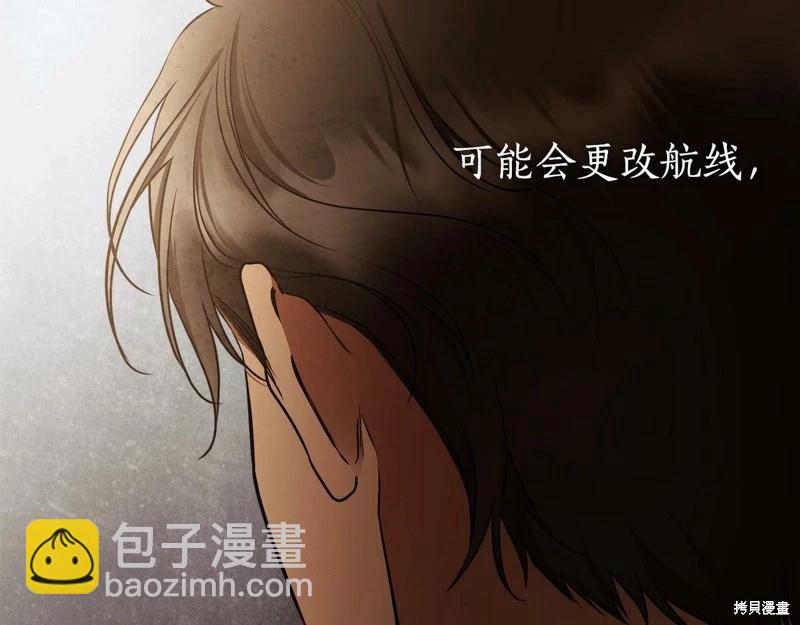 第36话9