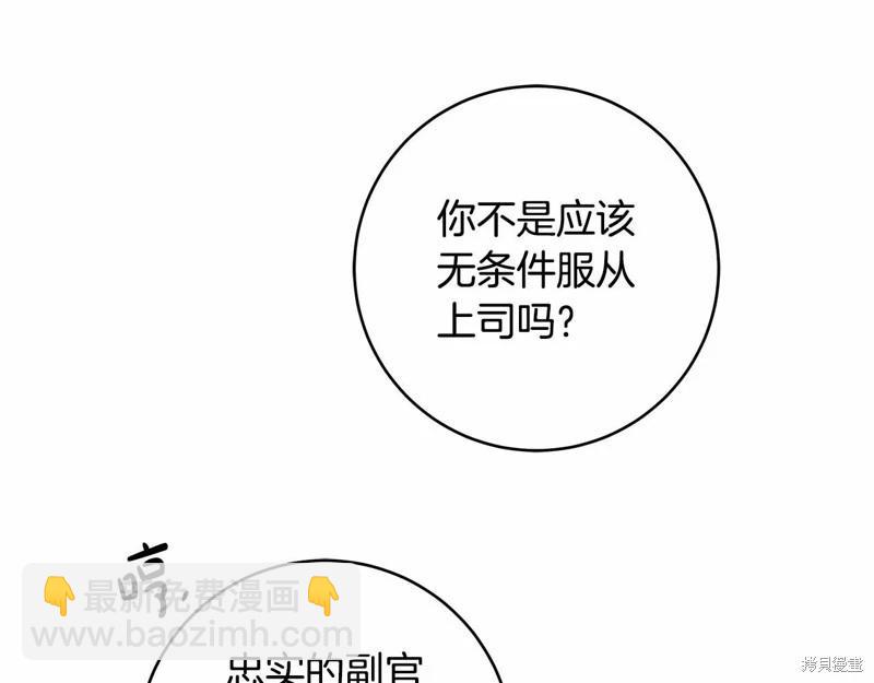 第36话91