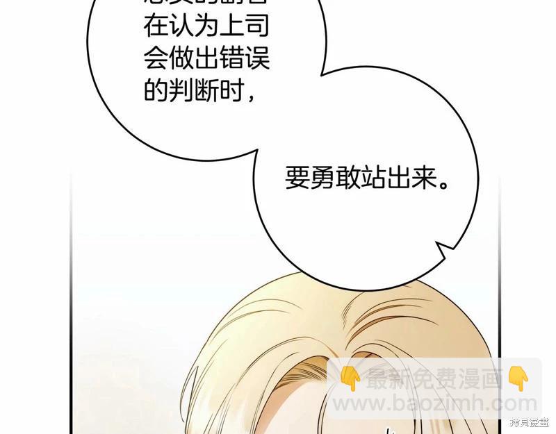 第36话92