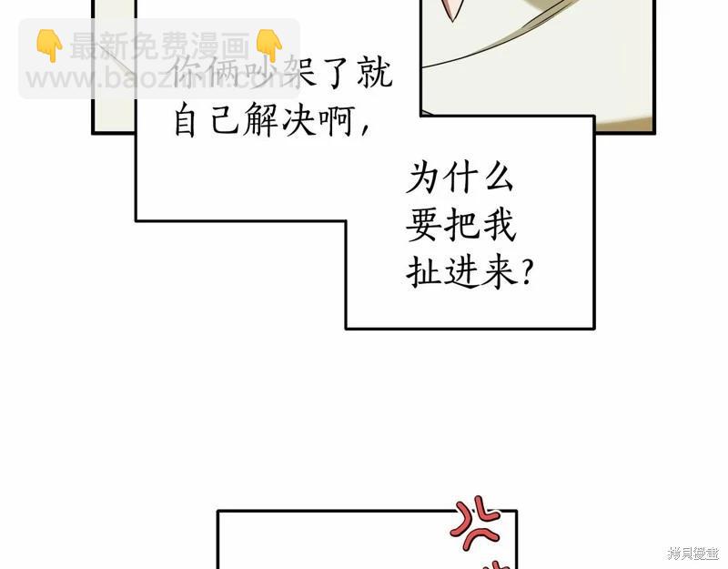 第36话94