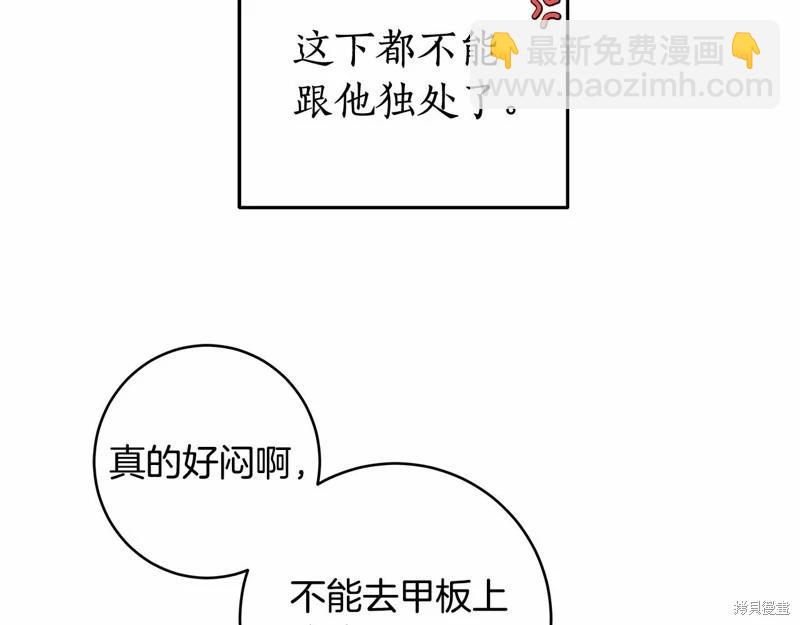 第36话95