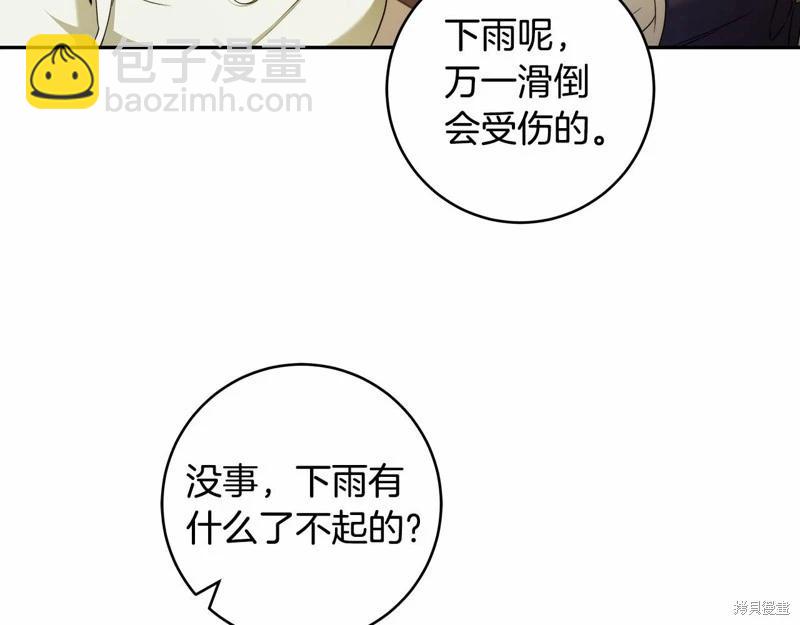 第36话97