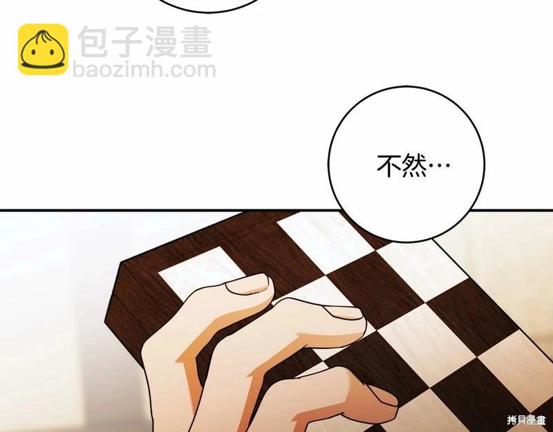 第36话98
