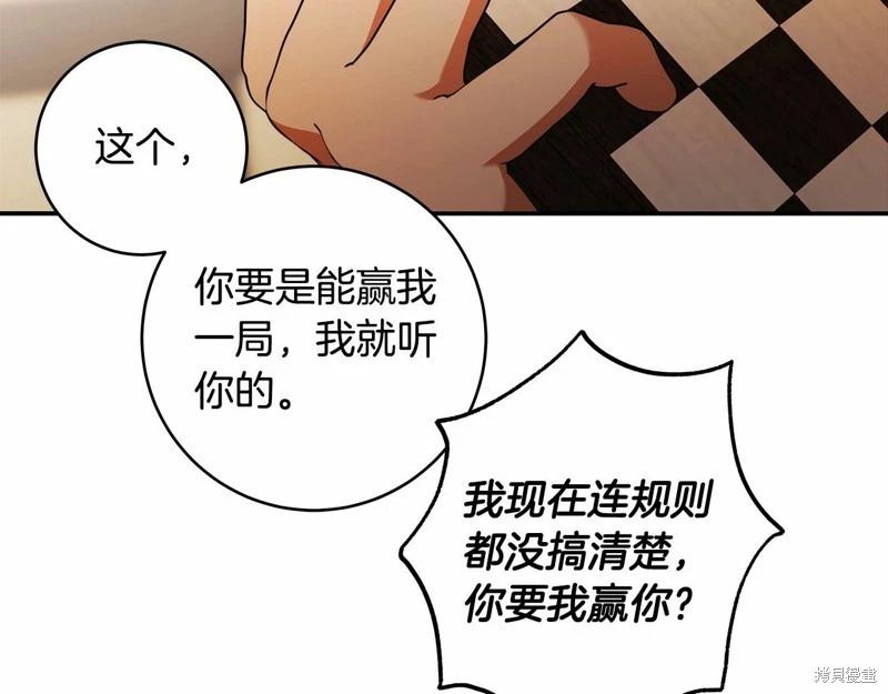 第36话99