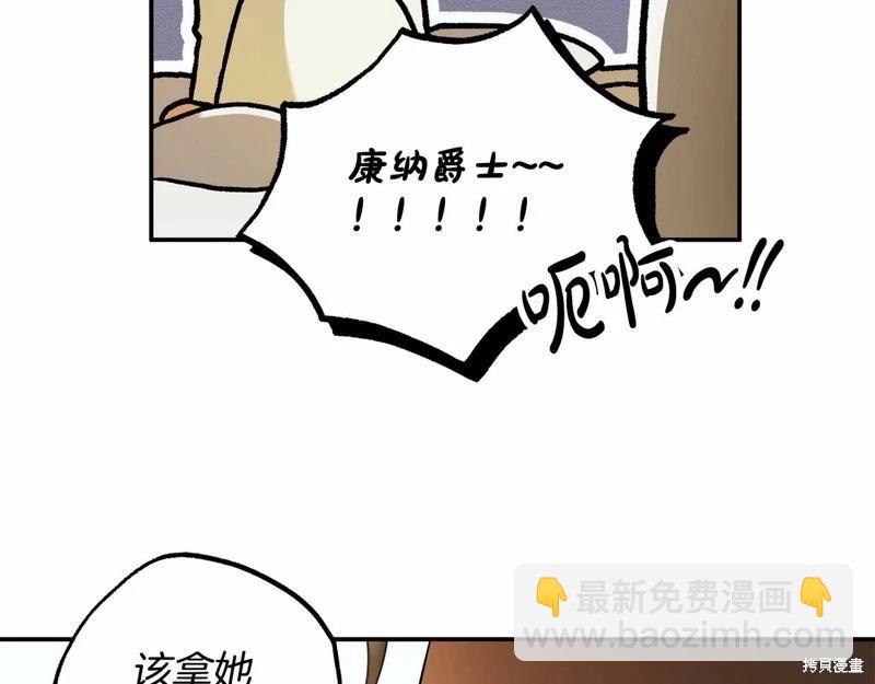 第37话10