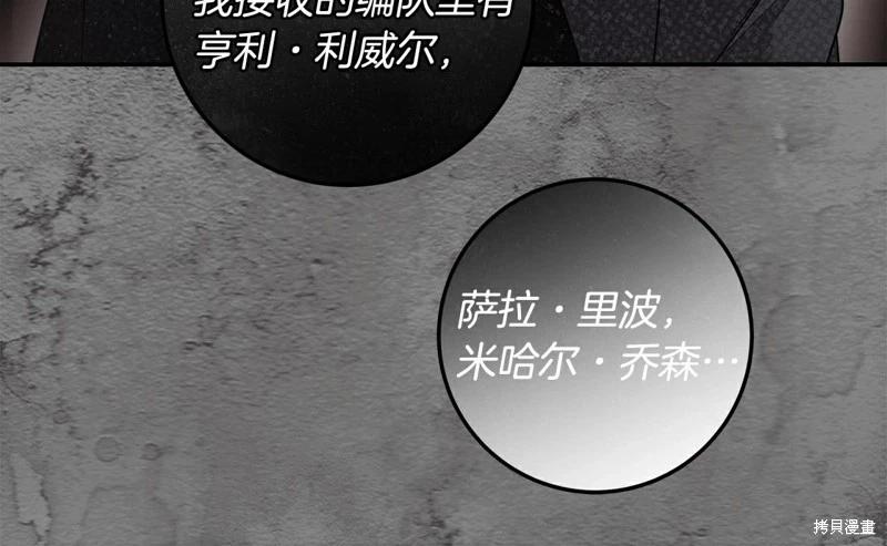 第37话102