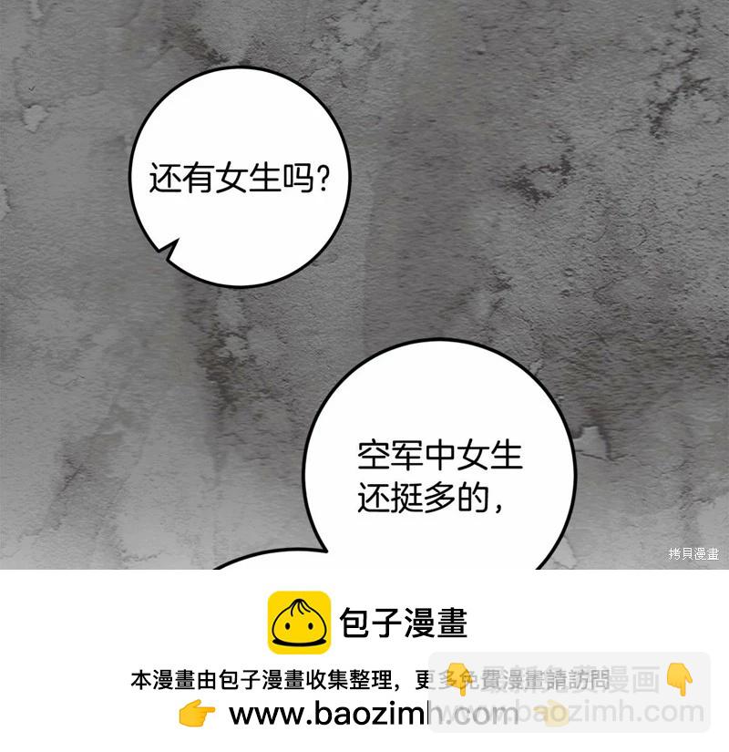 第37话103