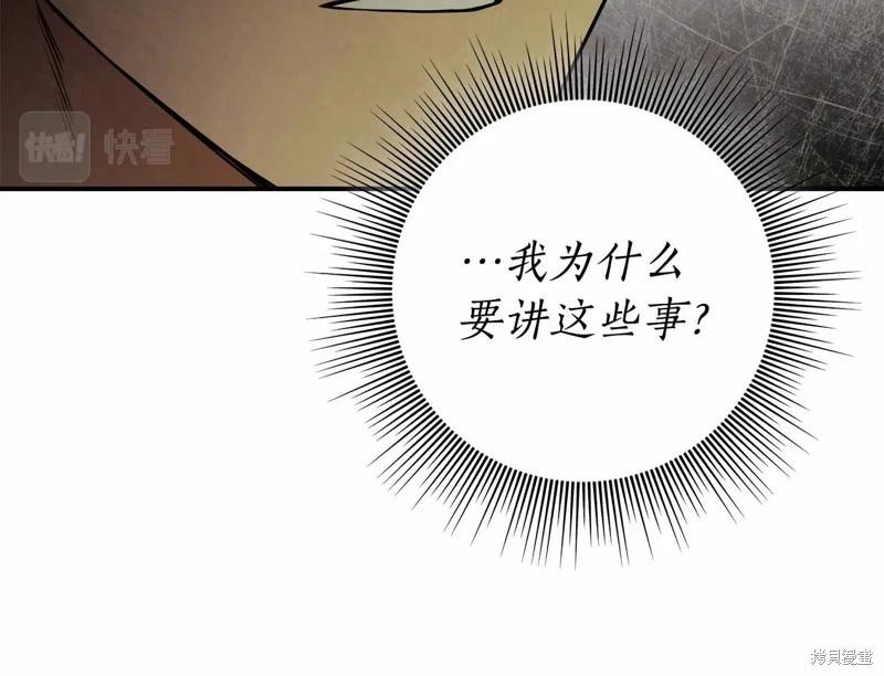 第37话109