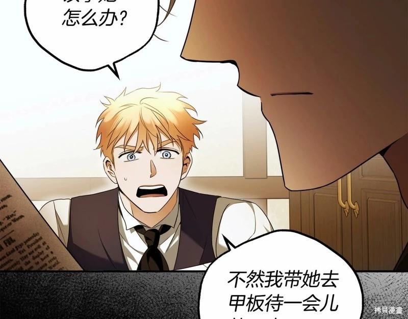 第37话11