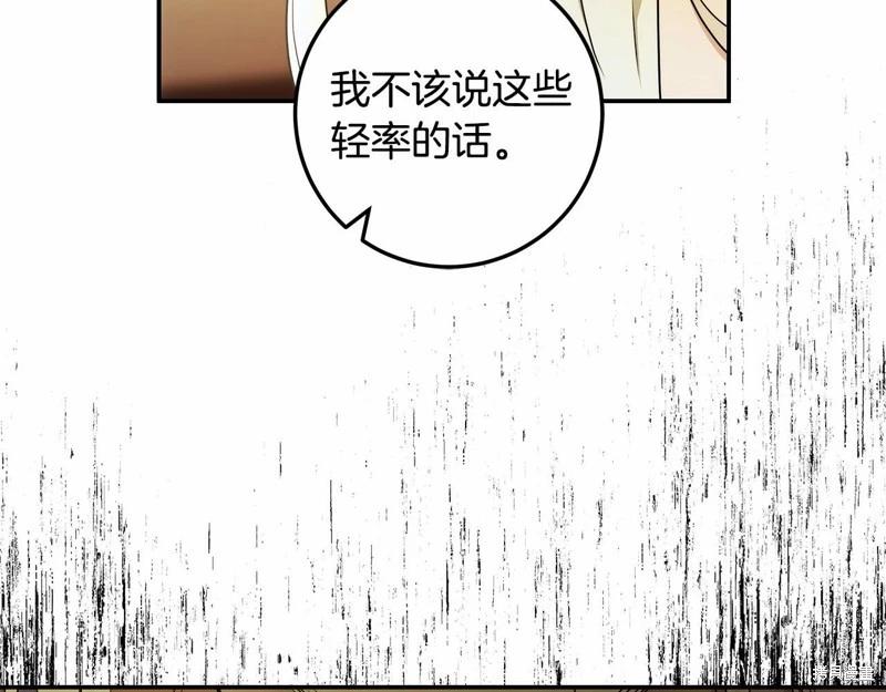第37话112