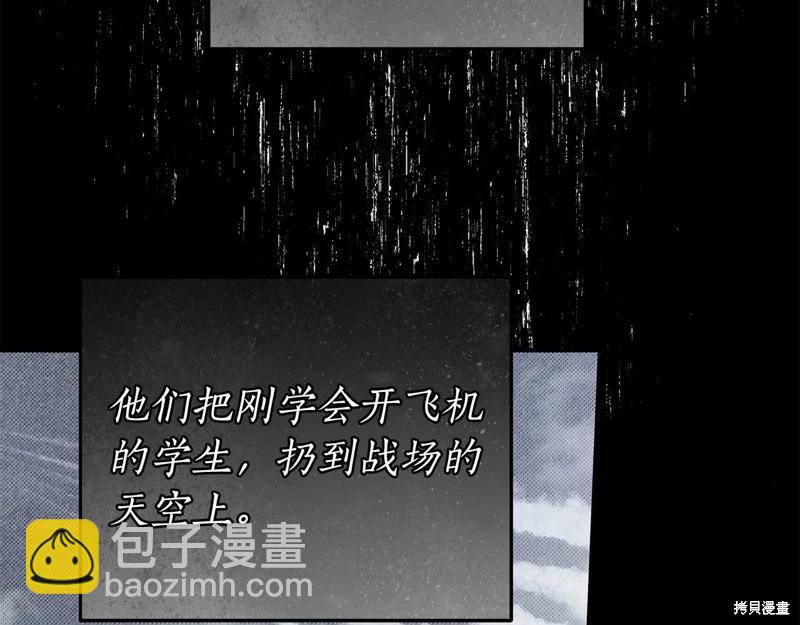 第37话114