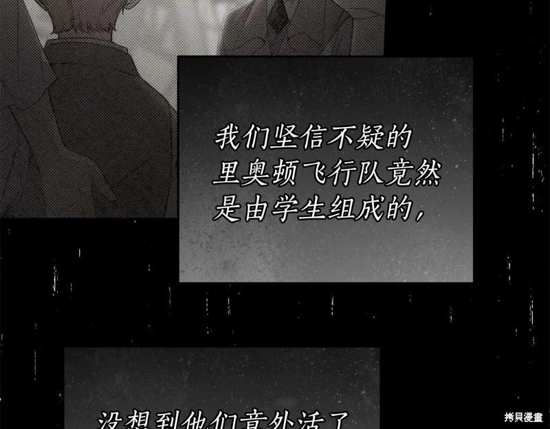 第37话116