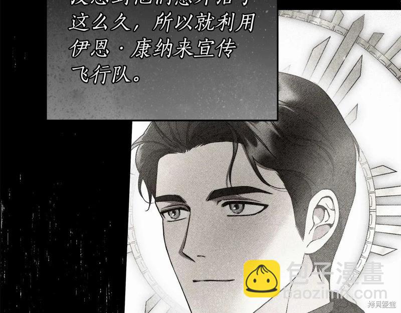 第37话117