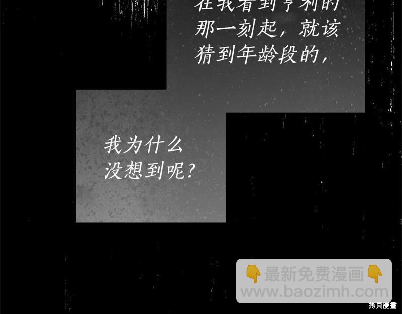 第37话119