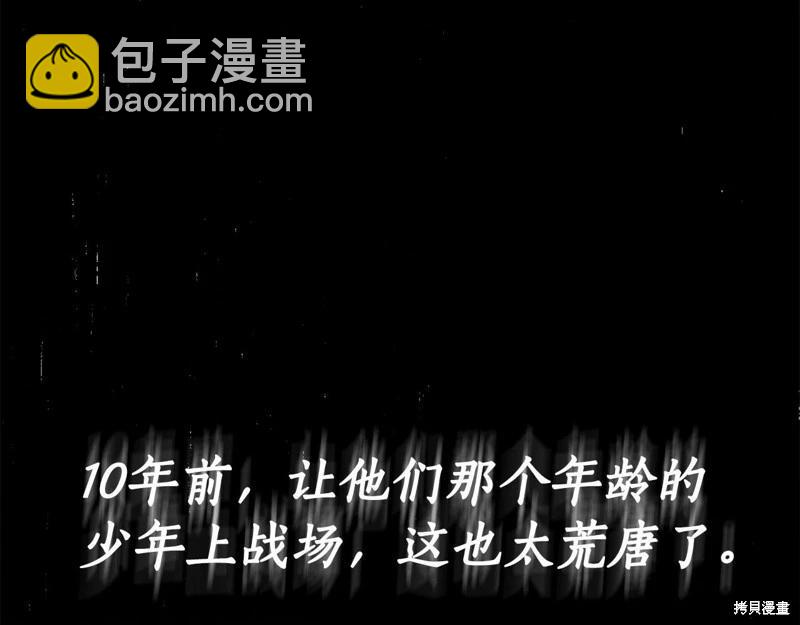 第37话120