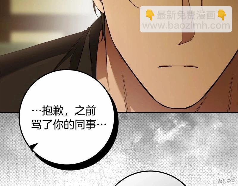 第37话123