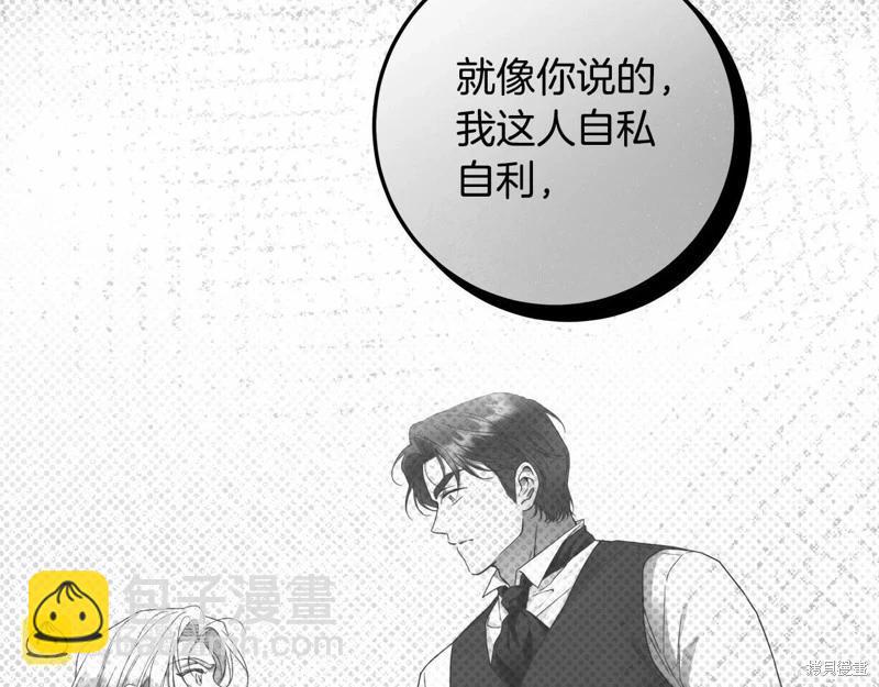 第37话124
