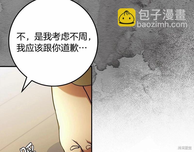 第37话127