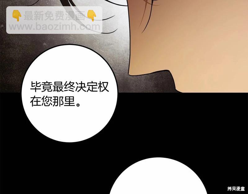 第37话13
